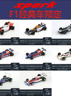 威廉姆斯 普罗斯特FW15C 迈凯伦MP4-2 劳达 F1赛车模型-Spark 43
