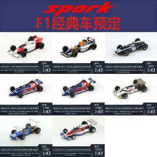 威廉姆斯 普罗斯特FW15C 迈凯伦MP4-2 劳达 F1赛车模型-Spark 43
