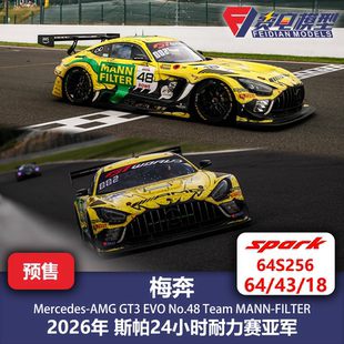 梅奔 AMG GT3EVO MANN 曼巴 斯帕亚军 汽车模型 Spark 64 64S256