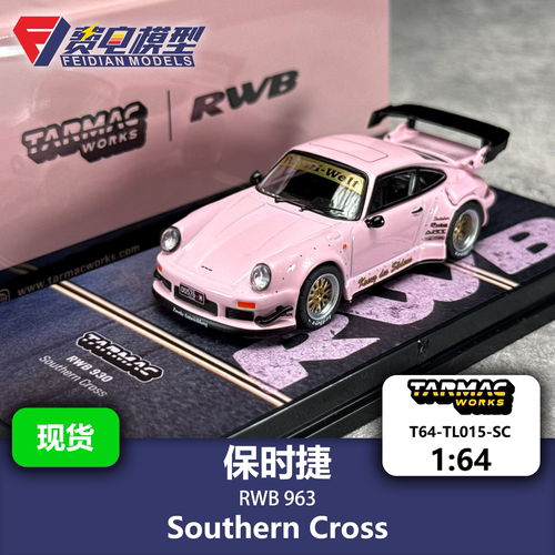 TW 1:64 保时捷 RWB 930  Southern Cross 合金汽车模型