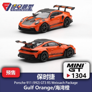 MINIGT 1:64 #1304 保时捷911GT3RS 魏斯阿赫海湾橙 合金汽车模型