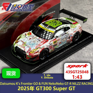 NILZZ车队 日产GT-R 甘城猫猫 赛车模型-Spark 1/43 1/64