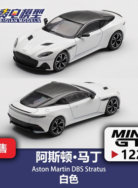 MINIGT 1:64 #1225 阿斯顿·马丁DBS Stratus 白色 合金汽车模型