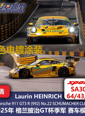 保时捷 911GT3R 格兰披治 22号 金色电镀 赛车模型-Spark64/43/18