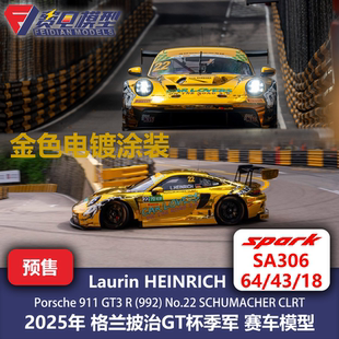 保时捷 911GT3R 格兰披治 22号 金色电镀 赛车模型-Spark64/43/18