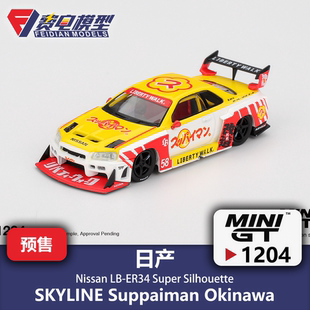 1204 合金汽车模型 MINIGT ER34 超级剪影 日产