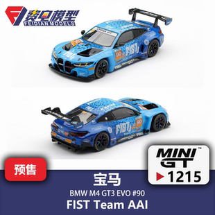 MINI GT 1:64 #1215 宝马 M4 GT3 EVO FIST 90号 合金汽车模型