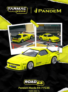 TW 1:64 Pandem 马自达 RX7 FC3S 黄色 合金汽车模型