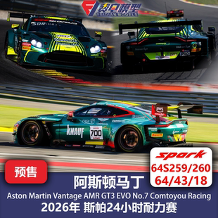 阿斯顿马丁 Vantage GT3 007/700 斯帕 汽车模型 Spark 64 64S259