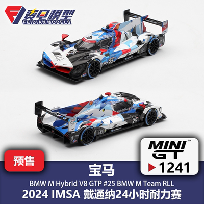 MINIGT 1:64 #1241 宝马M Hybrid V8 GTP 25号 合金汽车模型