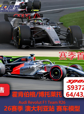 霍肯伯格/博托莱托 奥迪R26 澳大利亚 F1赛车模型 Spark 64/43/18