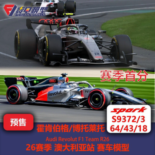霍肯伯格/博托莱托 奥迪R26 澳大利亚 F1赛车模型 Spark 64/43/18