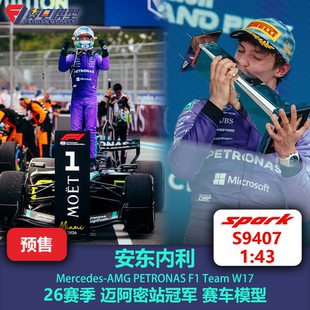 安东内利 梅奔W17 迈阿密站冠军 F1 赛车模型 Spark 1/43 S9407