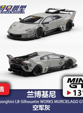 MINIGT 1:64 #1314 兰博基尼 LB 蝙蝠 GTEvo 空军灰 合金汽车模型