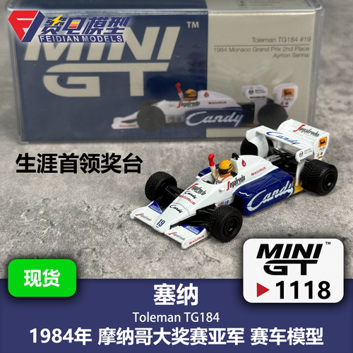 MINIGT 1:64 #1118 塞纳 Toleman TG184 摩纳哥亚军 合金汽车模型