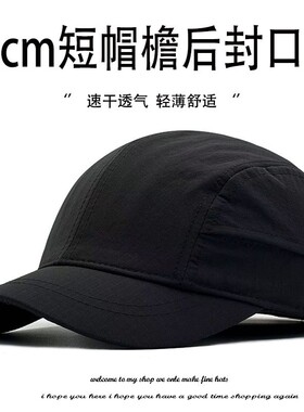 大头围日系雅痞短檐黑色帽男夏后封口复古鸭舌帽软顶速干遮阳帽女
