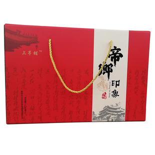 梓潼酥饼梓潼片粉香酥花生合装梓潼特产帝乡印象礼盒装送礼包邮