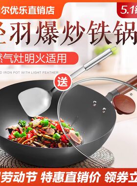 苏泊尔轻型炒锅女士专用