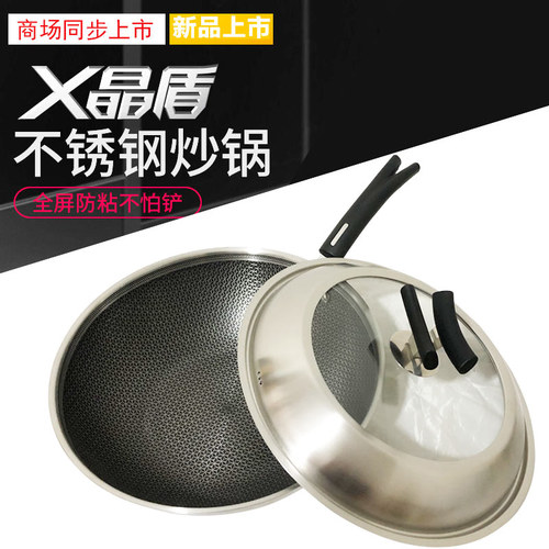 苏泊尔X晶盾不沾炒锅不怕铁铲X