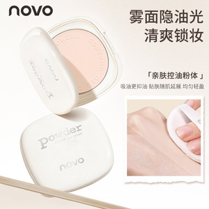 彩妆NOVO云雾控油锁妆粉饼定妆补妆遮瑕持久防水不卡粉不脱妆粉底