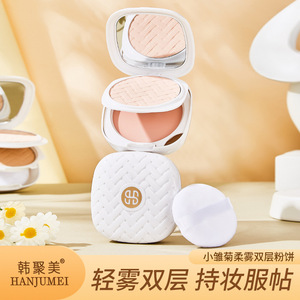 韩聚美小雏菊柔雾双层粉饼二合一遮瑕轻薄防水持久不易脱妆两用女