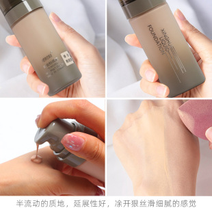 幸会粉底液持久防水汗控油哑光遮瑕水润保湿不易脱妆轻薄服帖学生
