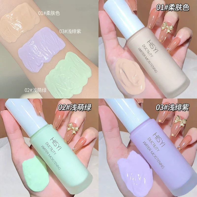 HISYI紫色隔离霜透气妆前乳遮瑕粉底液隐形毛孔提亮肤色素颜bb霜
