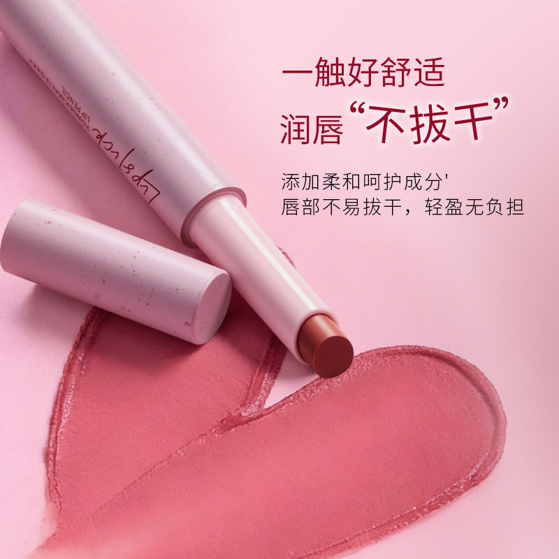 蜜束粉雾丝滑口红笔哑光复古不易沾杯秋冬棕色系低饱和显白口红女