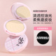 茗希芝柔焦定妆粉饼防水防汗自然遮瑕控油持久不易脱妆女修饰粉饼