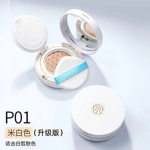MYG滋润轻薄持妆气垫BB霜自然提亮保湿粉底液隔离CC霜养肤防水