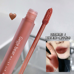 Gege bear戈戈小熊晶莹润透唇釉 雾面哑光不拔干持久丝绒显白唇彩