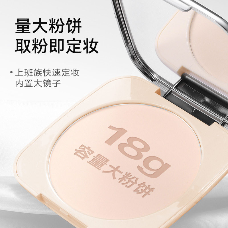 靓妮诗绒雾大粉饼清透自然服帖超大容量防水防汗不易脱妆定妆粉饼