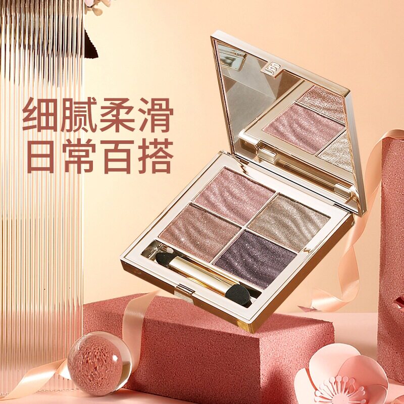 维妮小熊流光溢彩四色眼影盘大地色哑光珠光组合唱会妆容细闪大地