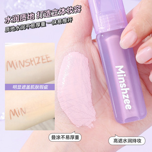 2支~茗希芝遮瑕膏轻盈水润遮瑕液提亮液笔纹身遮瑕棒遮暇女遮瑕膏