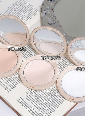 ZVEV绒柔哑光轻透粉饼柔焦哑光裸色自然持妆持久不卡粉定妆蜜粉饼