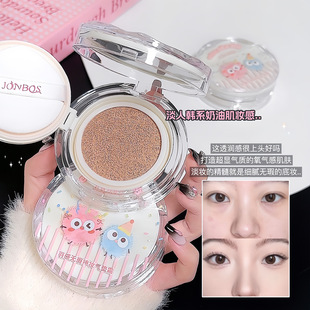JONBOS羽感无暇持妆气垫霜持久不脱妆混油皮干皮遮瑕气垫粉底BB霜