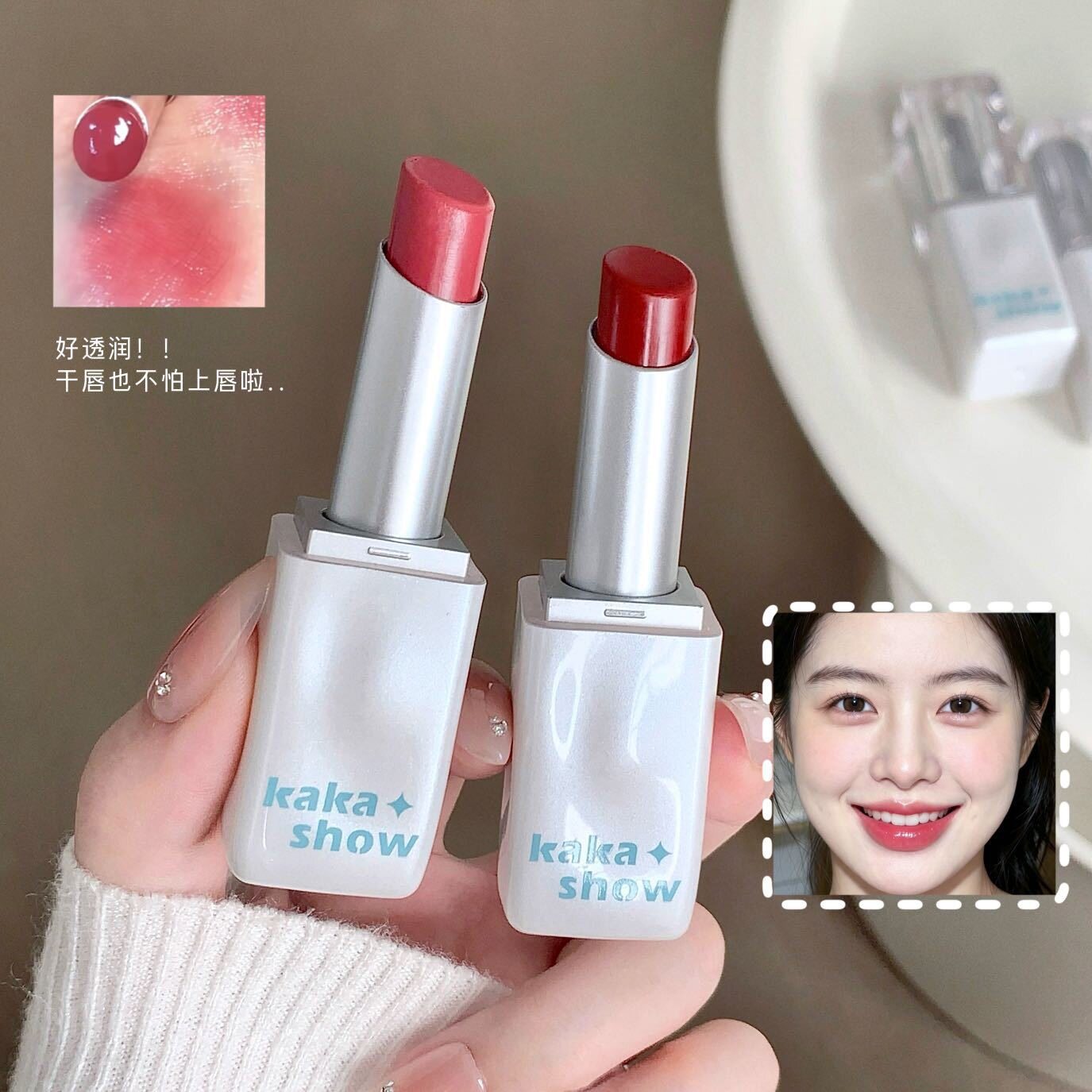 kakashow浅汀口红素颜显白清透唇蜜滋润显色水光唇膏淡化唇纹上色