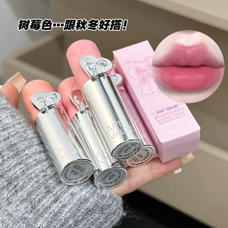Art Value蝶心絮语雾面唇泥元气雾面显白素颜韩系上色奶糖橘唇泥