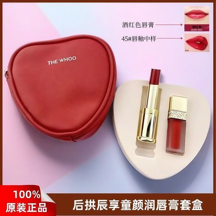 韩国正品whoo 后拱辰享宫廷童颜润唇膏套盒套装保湿滋润持久防干