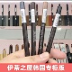 韩国爱丽小屋双头旋转自动眉笔一字眉画眉不晕染眉粉防水防汗眉笔