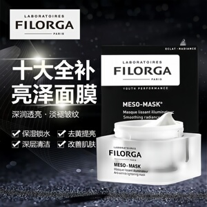 韩国Filorga菲洛嘉十全大补面膜 急救补水去黄提亮保湿紧致50ml