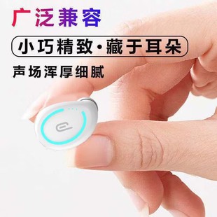 2026新款蓝牙耳机车载开车视频真无线吃鸡听书音乐听歌高颜值新款