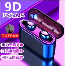 全场9.9元包邮 163无线蓝牙耳机超长待机耳塞挂耳4.1手机通用