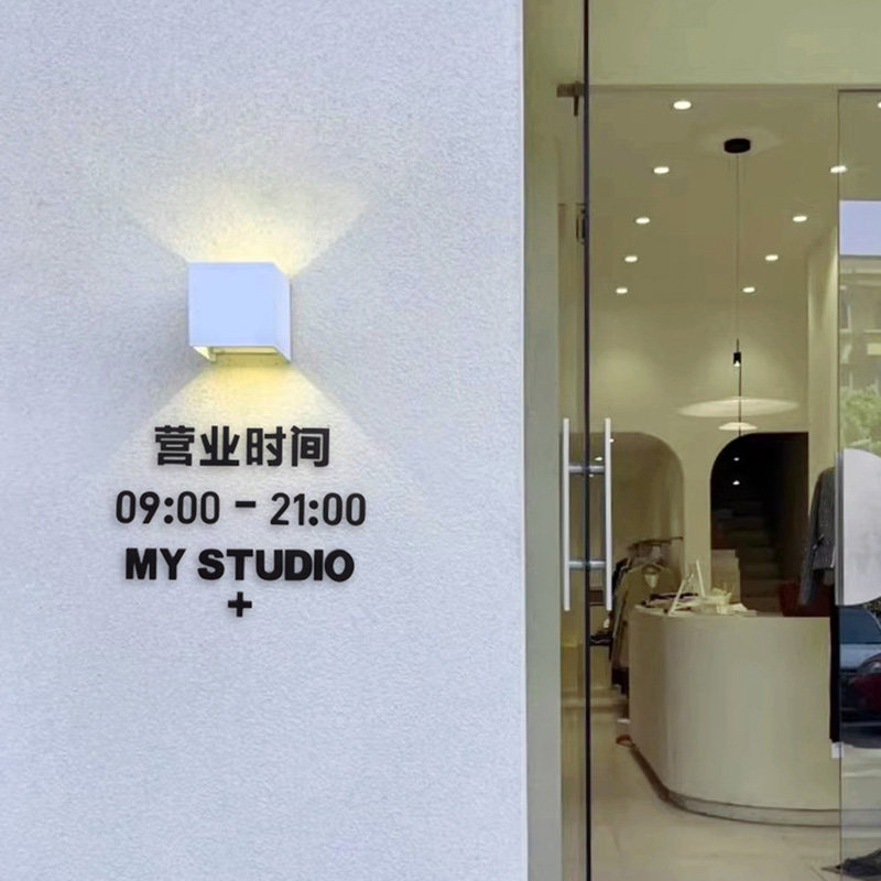 营业时间LOGO店名图标招牌定制