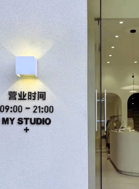 营业时间LOGO店名图标招牌定制