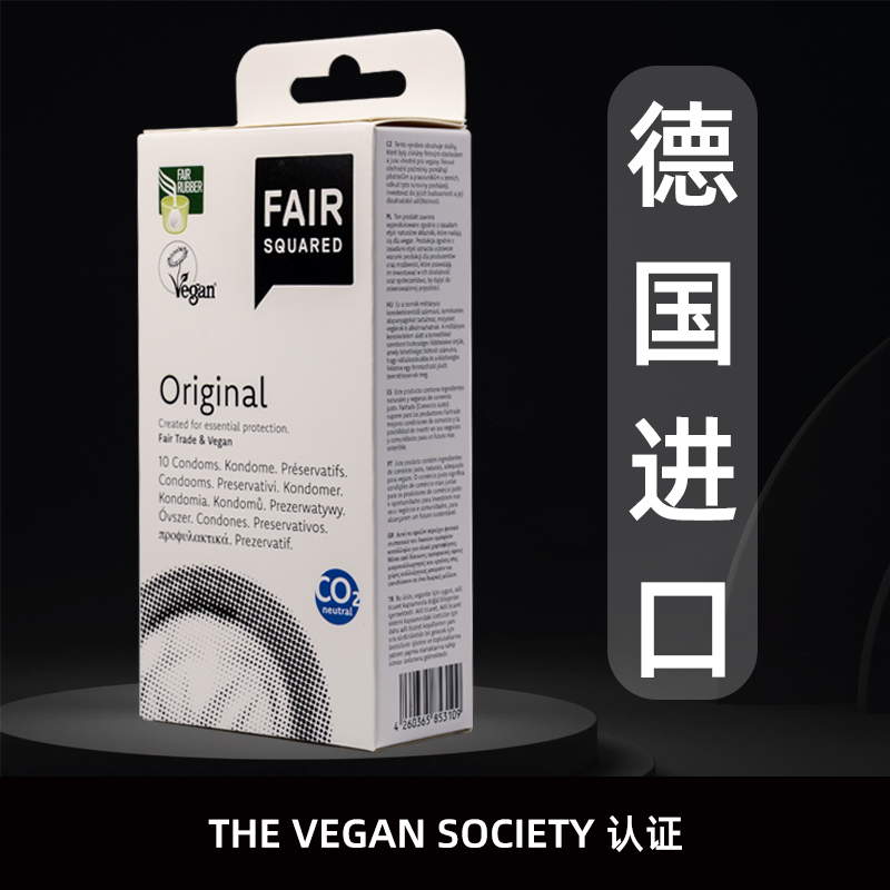德国进口避孕套安全套润滑宽度