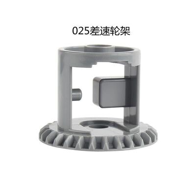 兼容乐高62821b国产科技积木零配散件 4525184差速器齿轮小颗粒