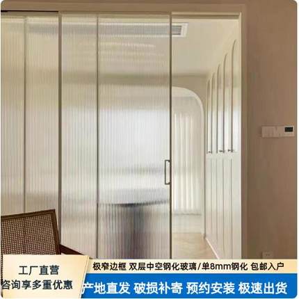 钛镁铝合金厨房阳台卫生间推拉门极窄边三联动长虹玻璃门移门定制
