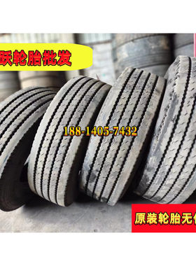 二手真空钢丝轮胎215/75/R17.5 235/245/265/70R19.5 275/70R22.5