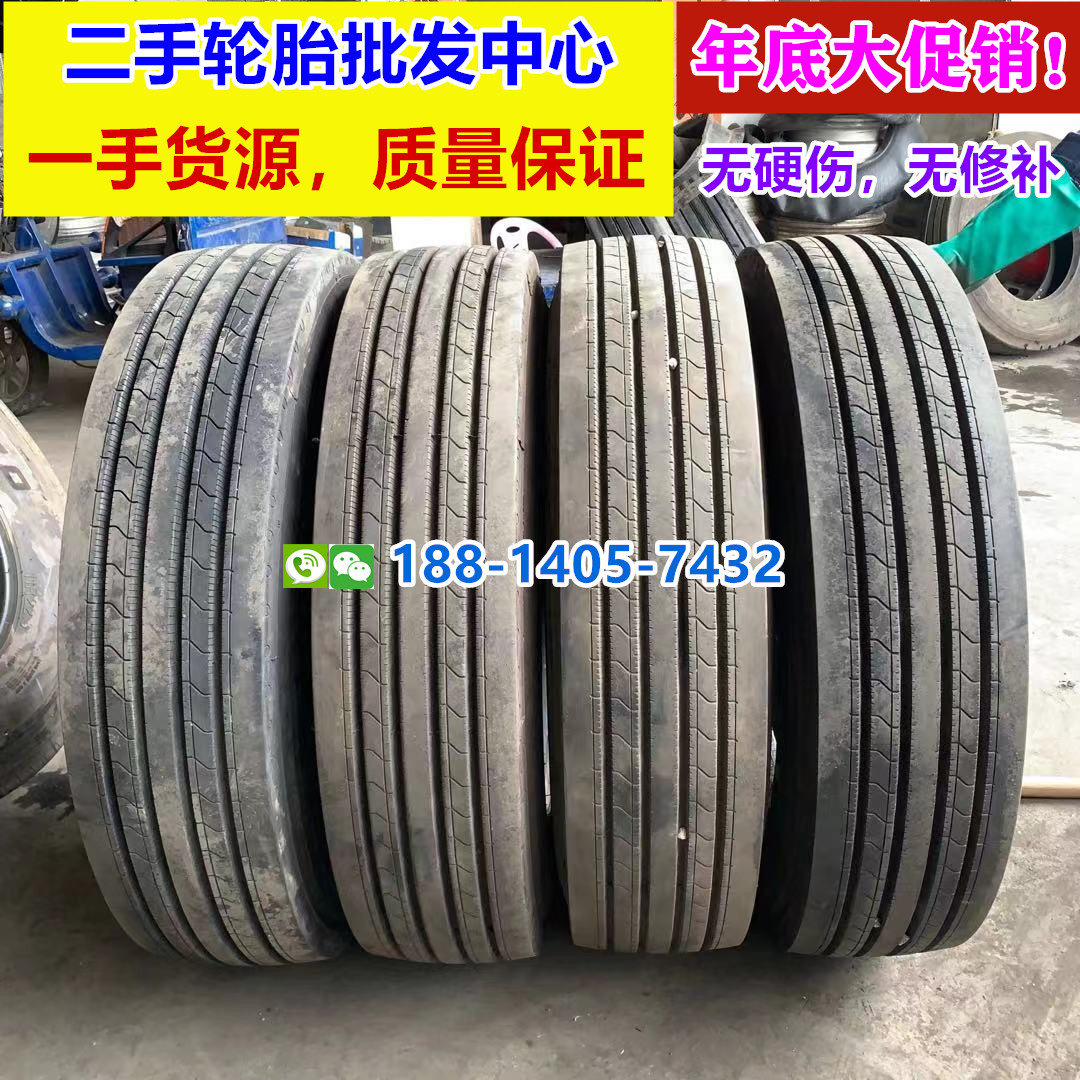 二手全钢丝真空轮胎825 900 1000 1100R20 8R 9R 10R 11R 12R22.5